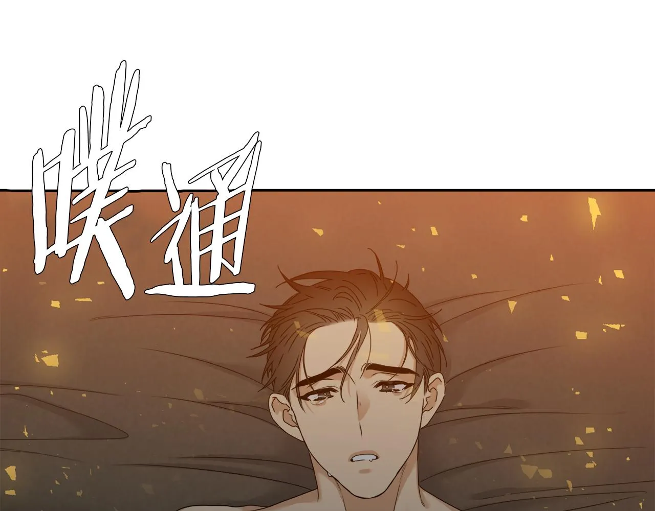 第288页