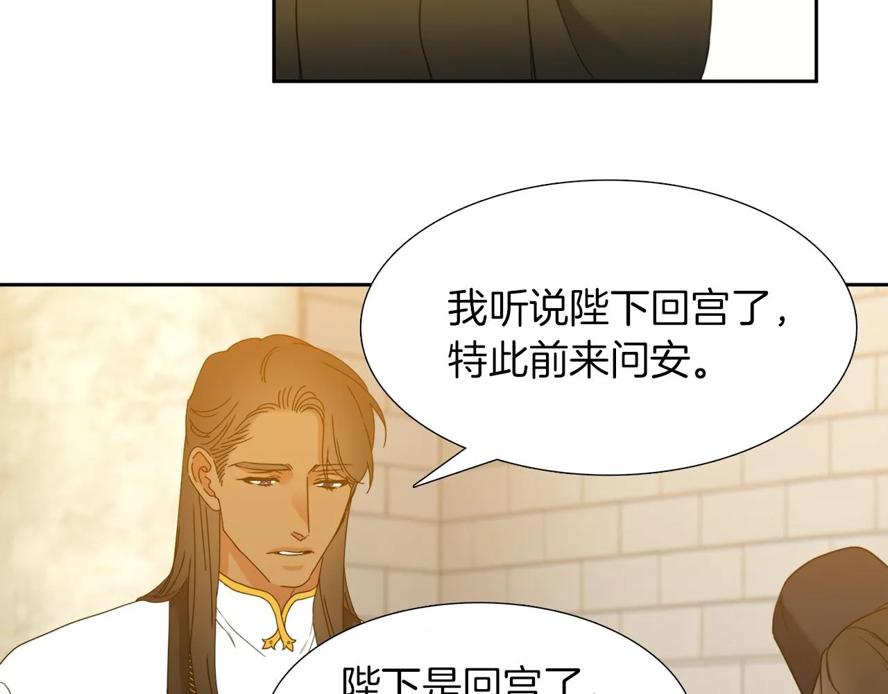 第234页