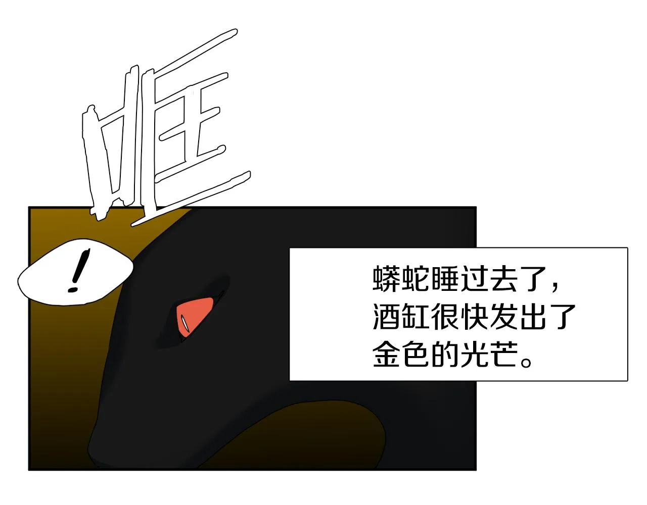 第231页