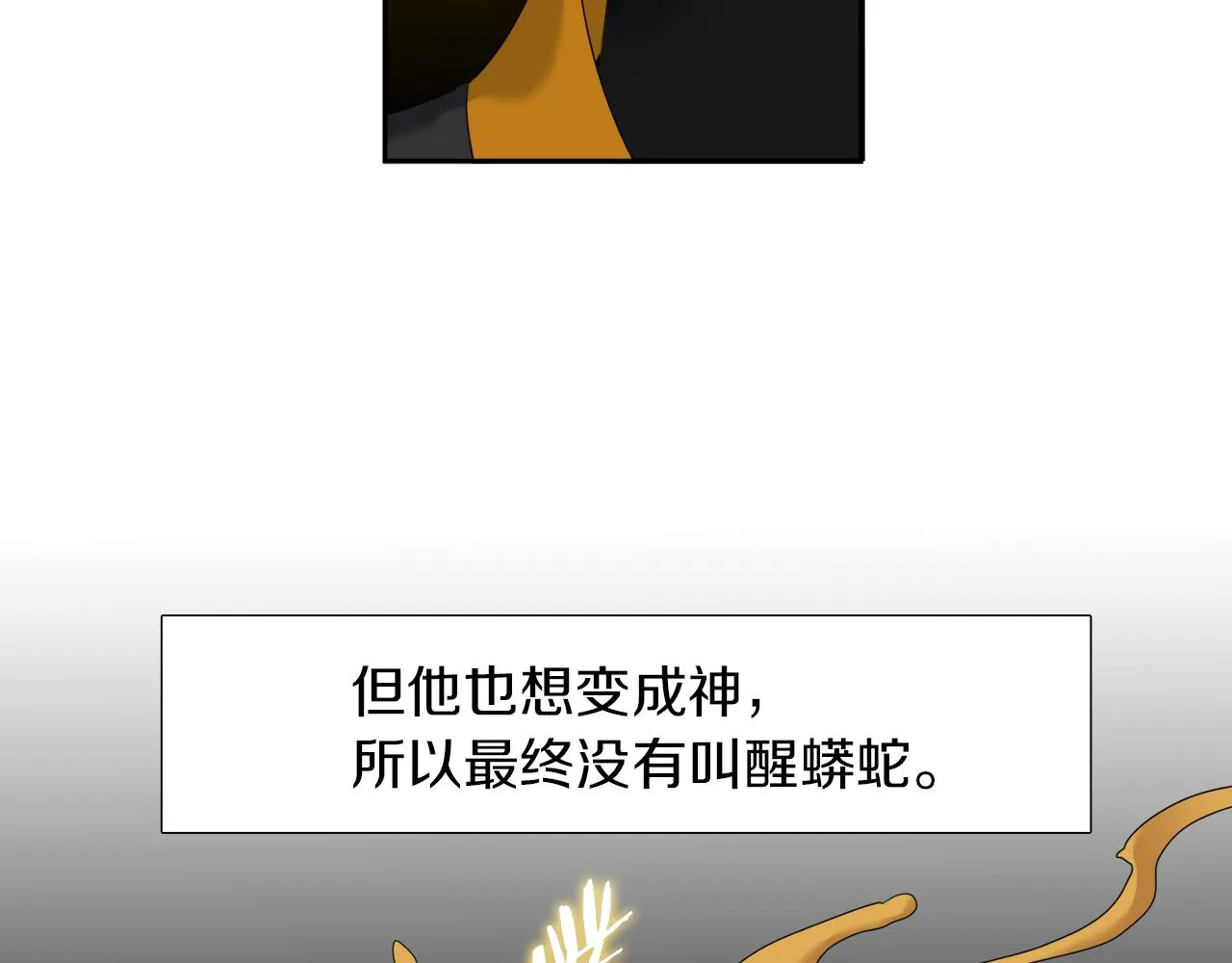 第240页