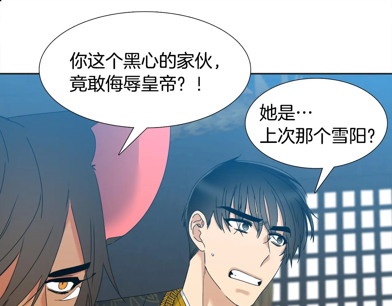 第306页