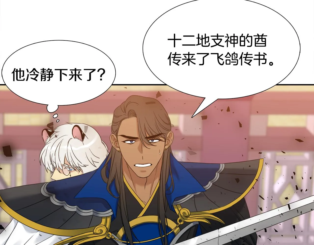 第165页