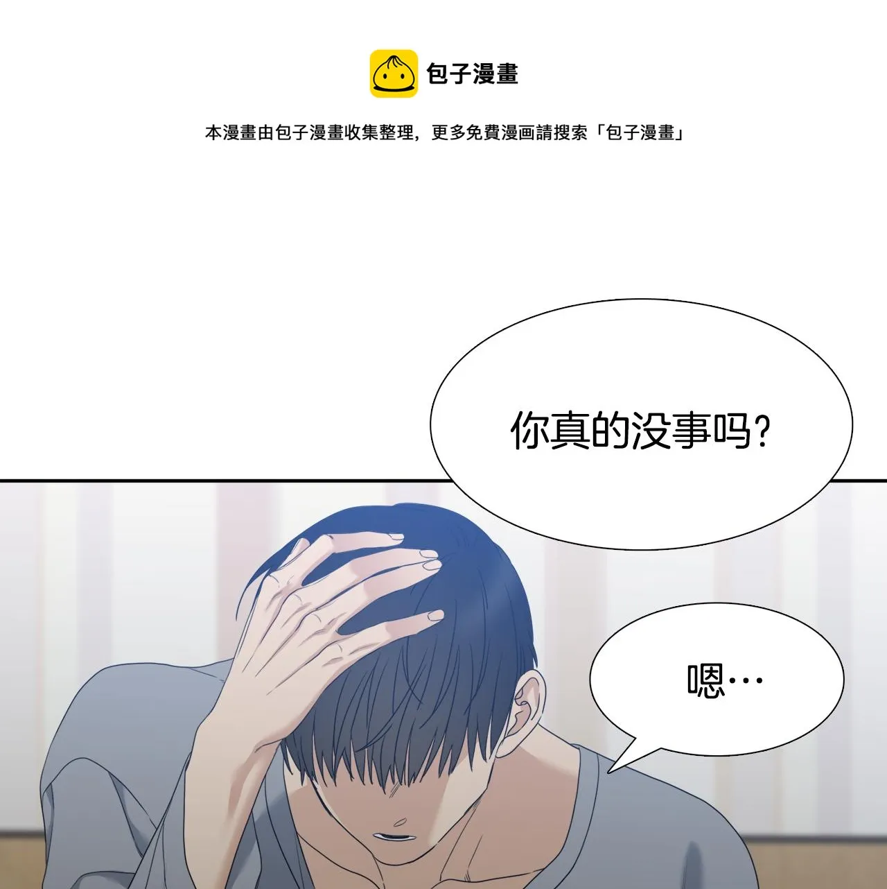 第252页