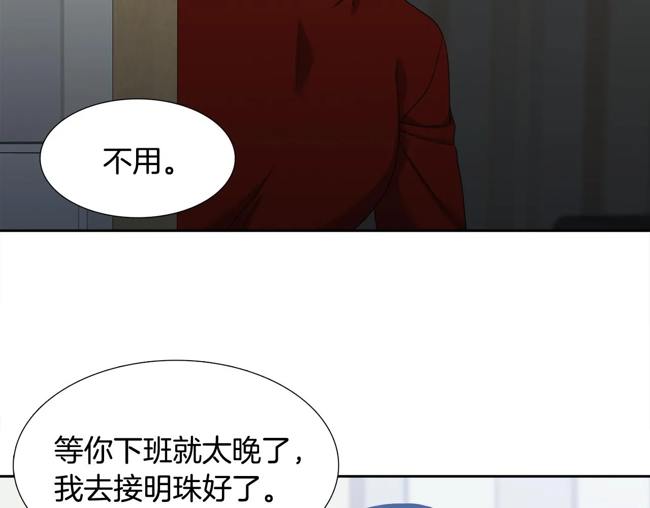 第261页