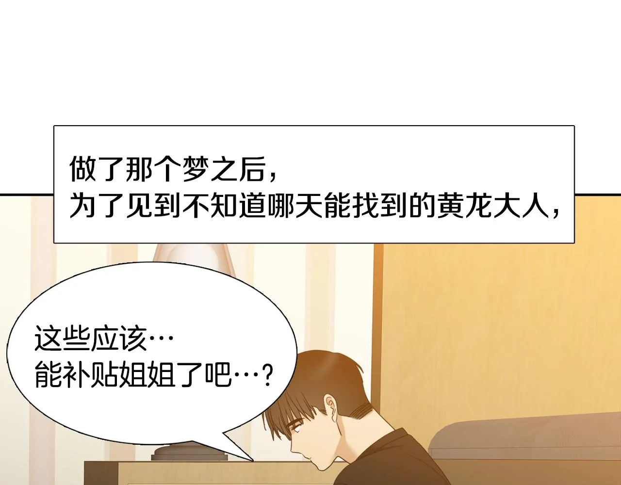 第249页