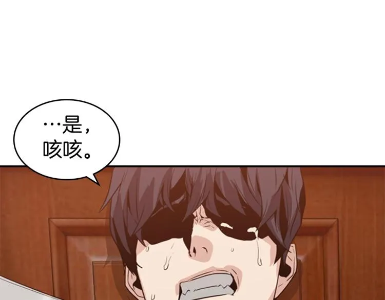 第354页