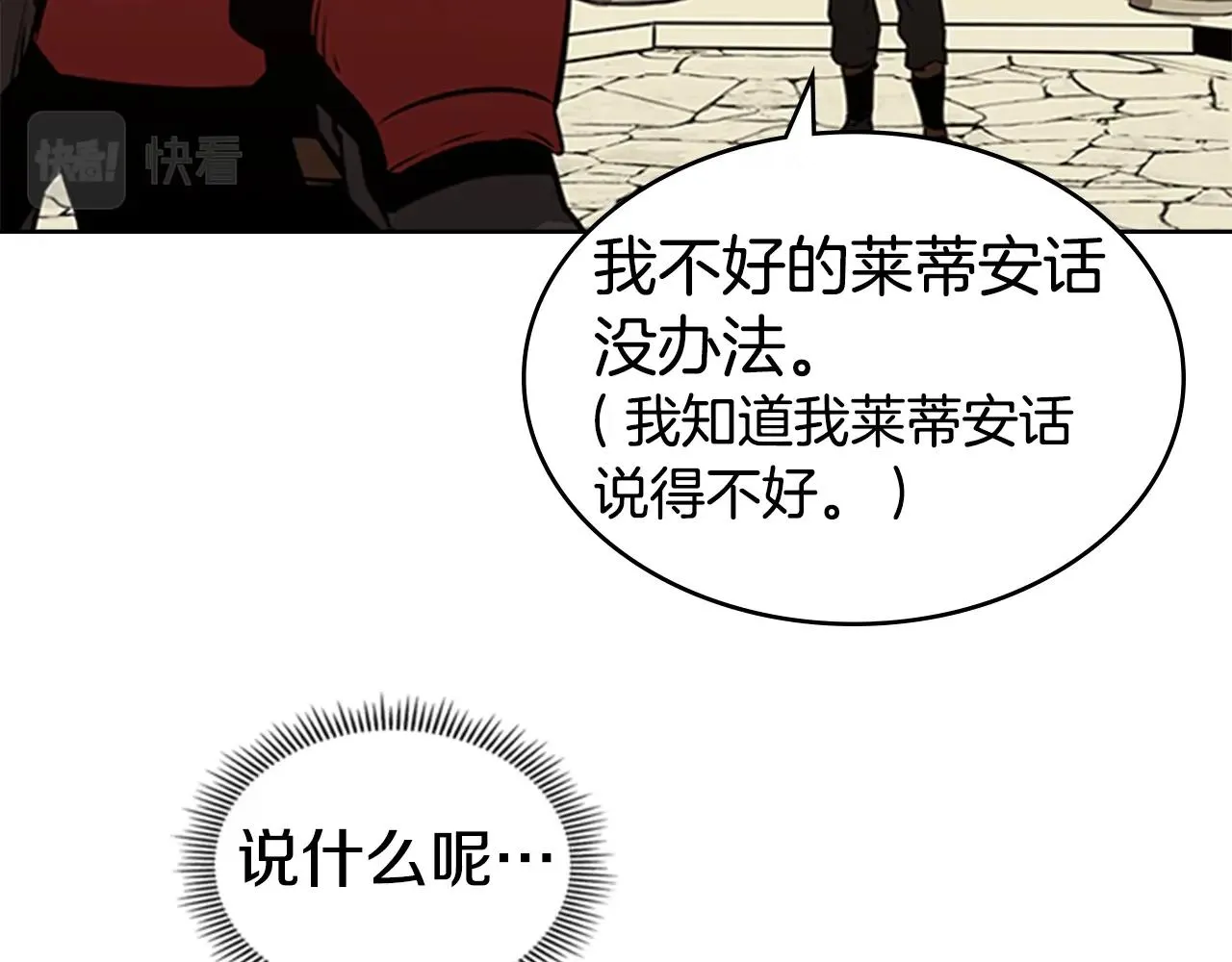 第252页