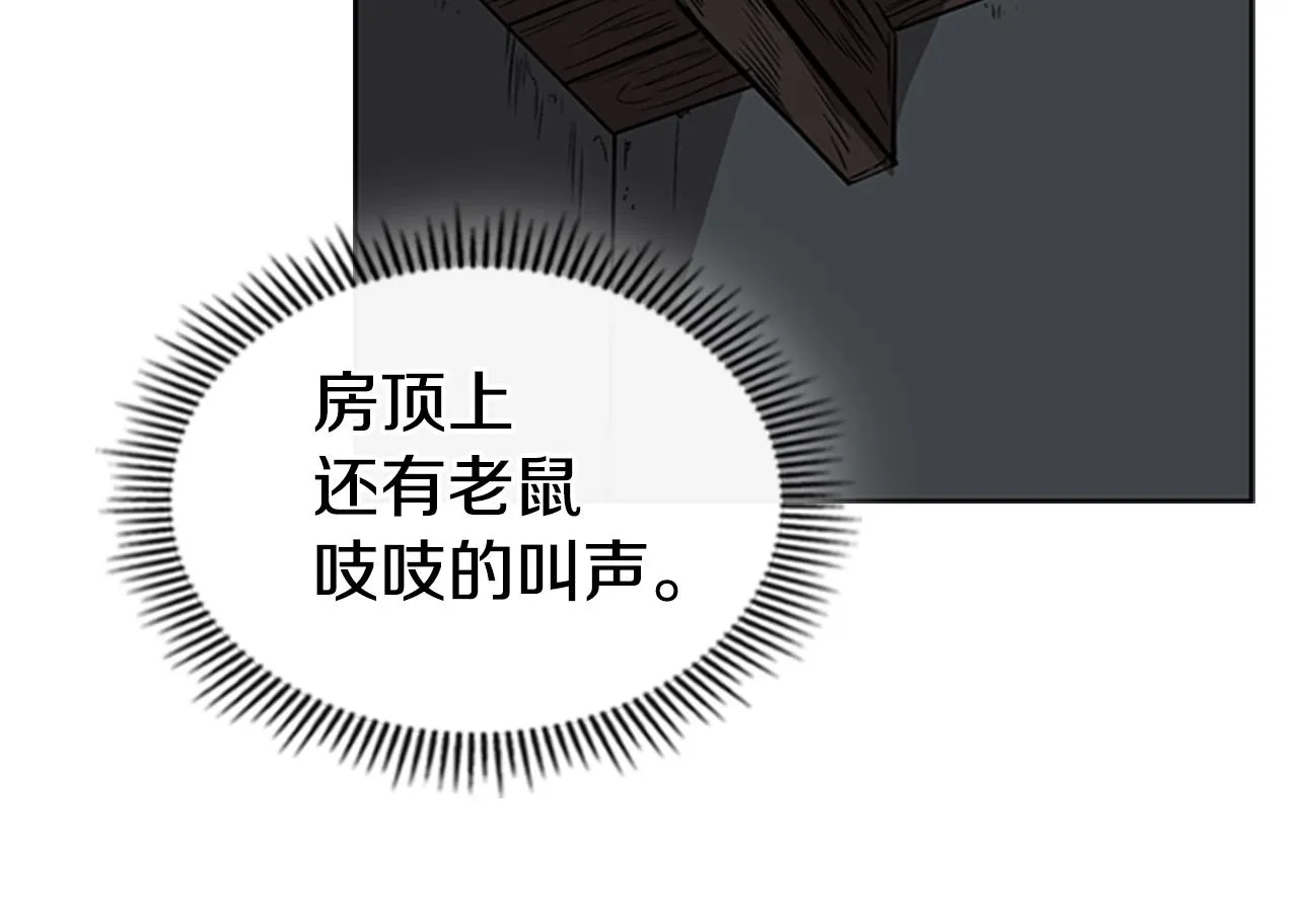 第543页