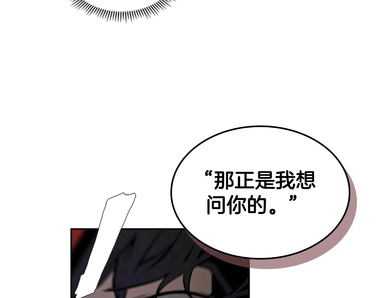 第255页
