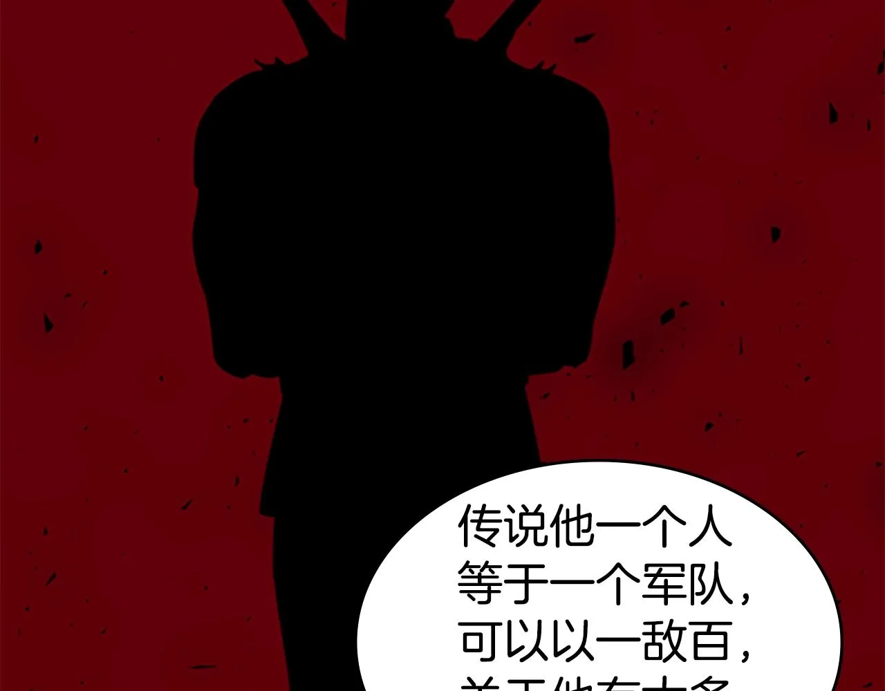 第261页