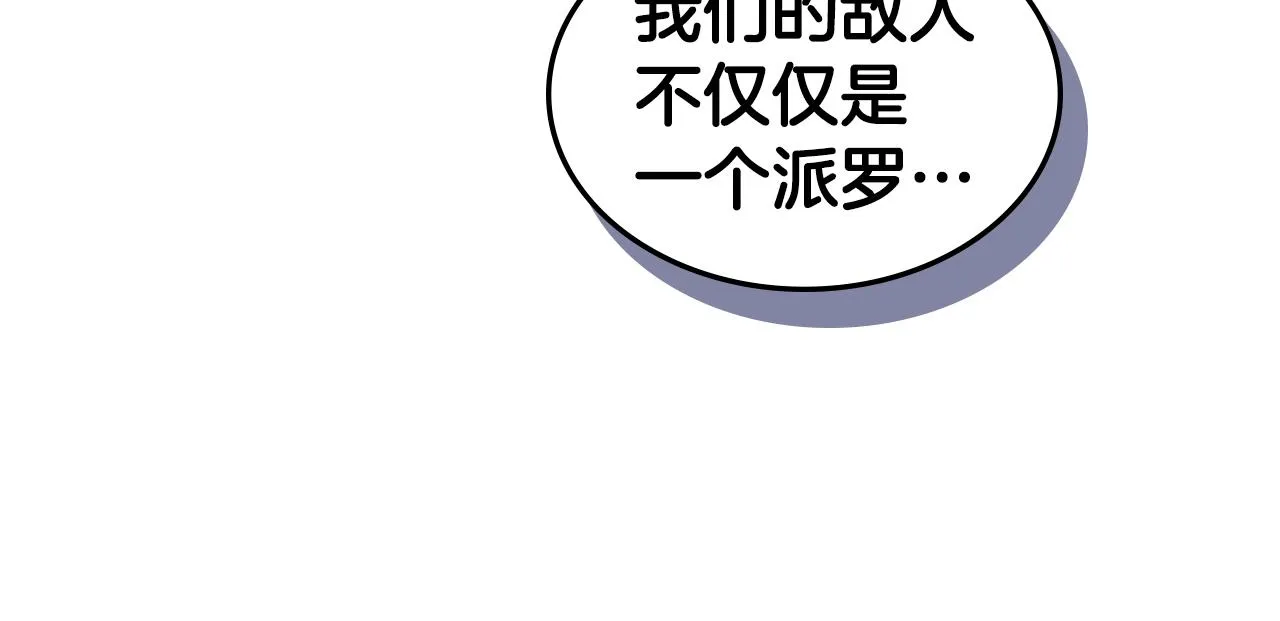 第261页