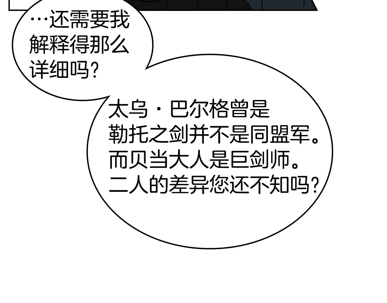 第240页