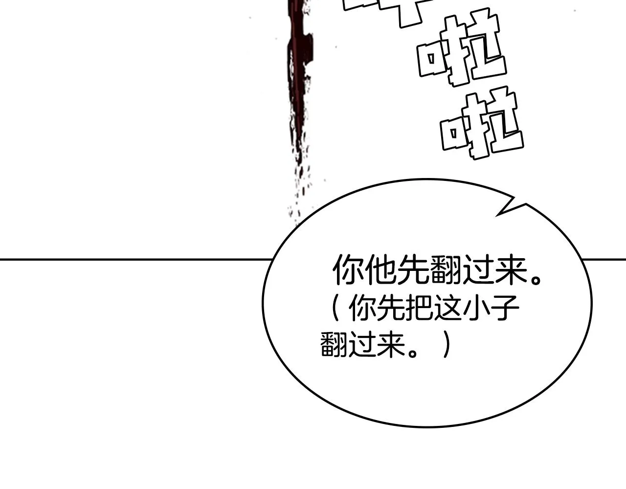 第543页