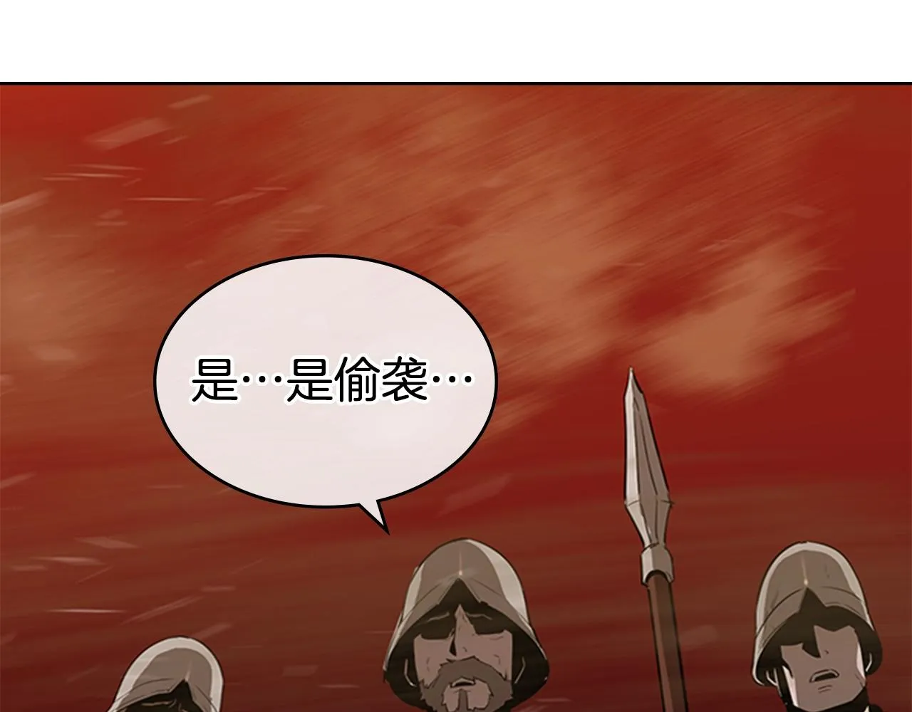 第255页