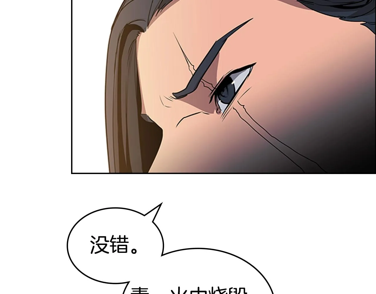 第243页