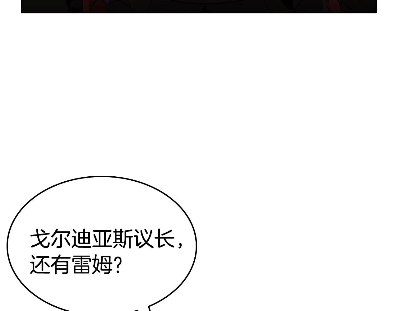 第513页