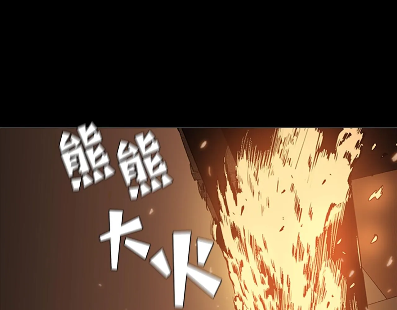 第360页