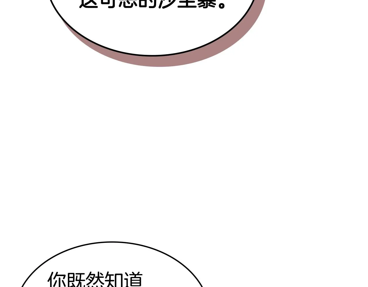 第258页