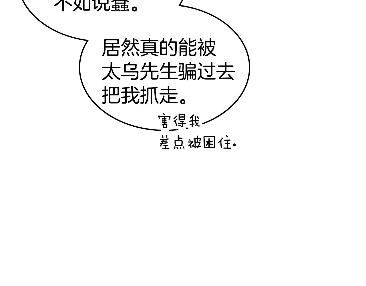 第183页