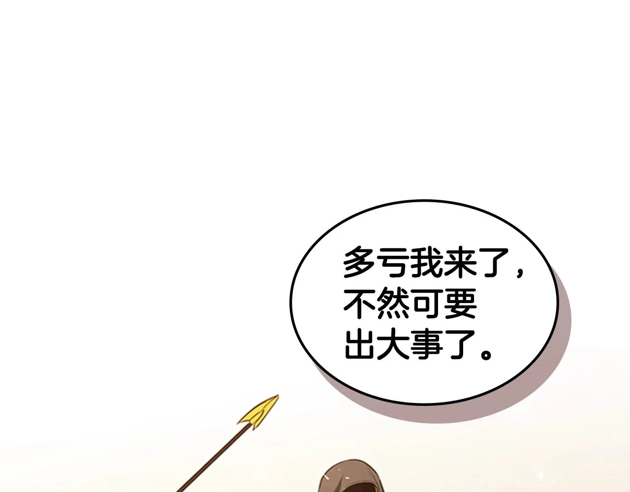 第591页