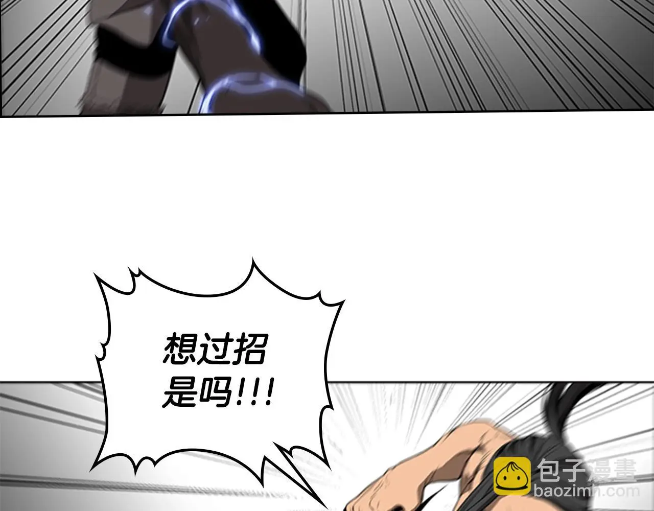 第243页