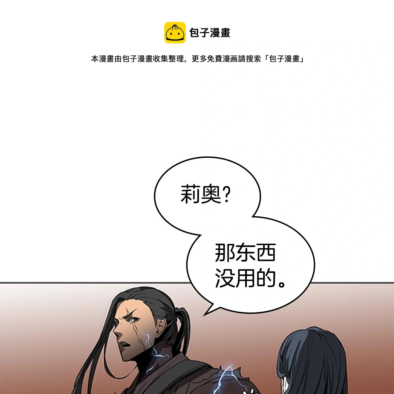 第0页