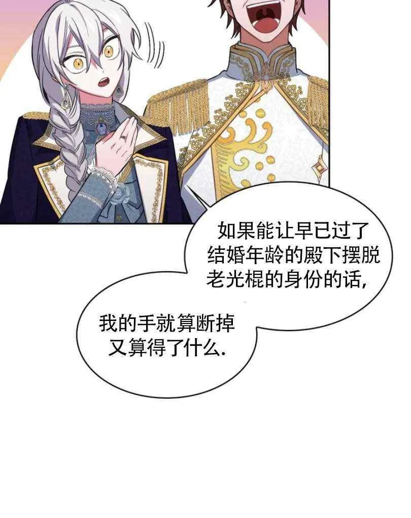 第237页