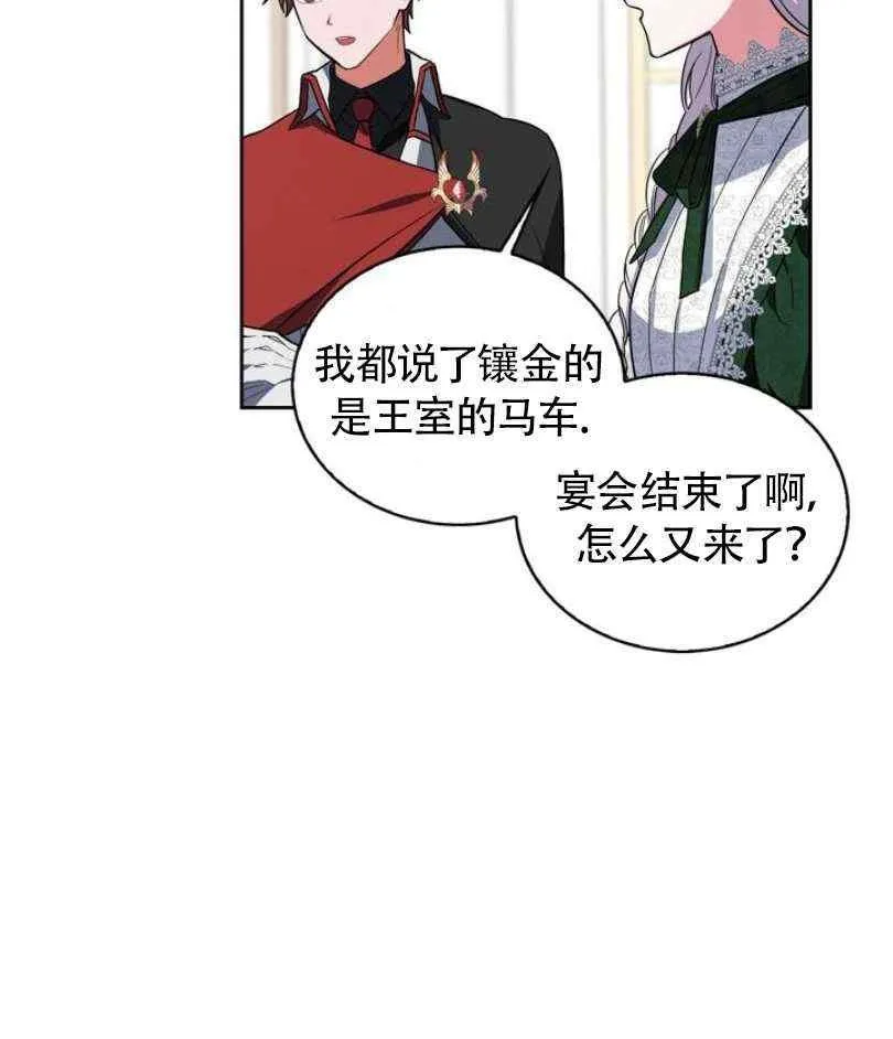第285页