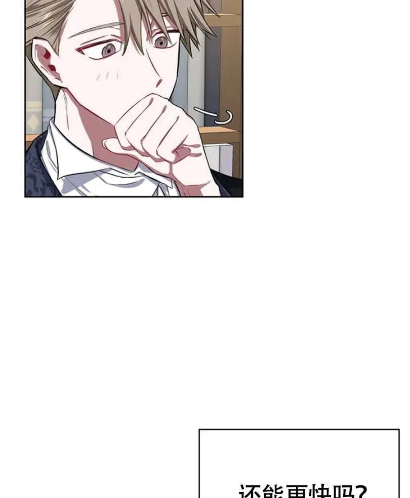 第261页
