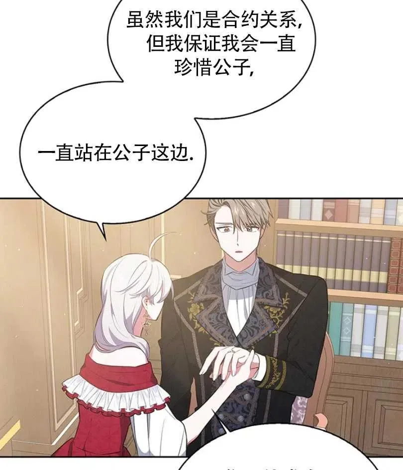 第213页