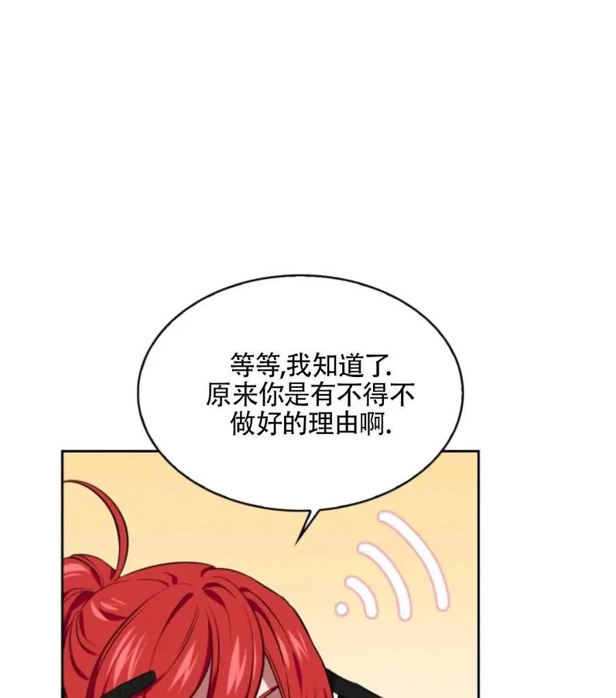 第261页