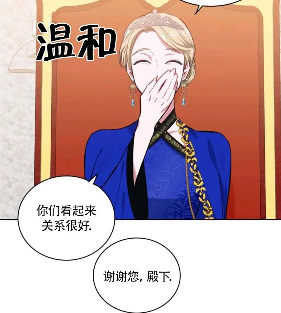 第234页