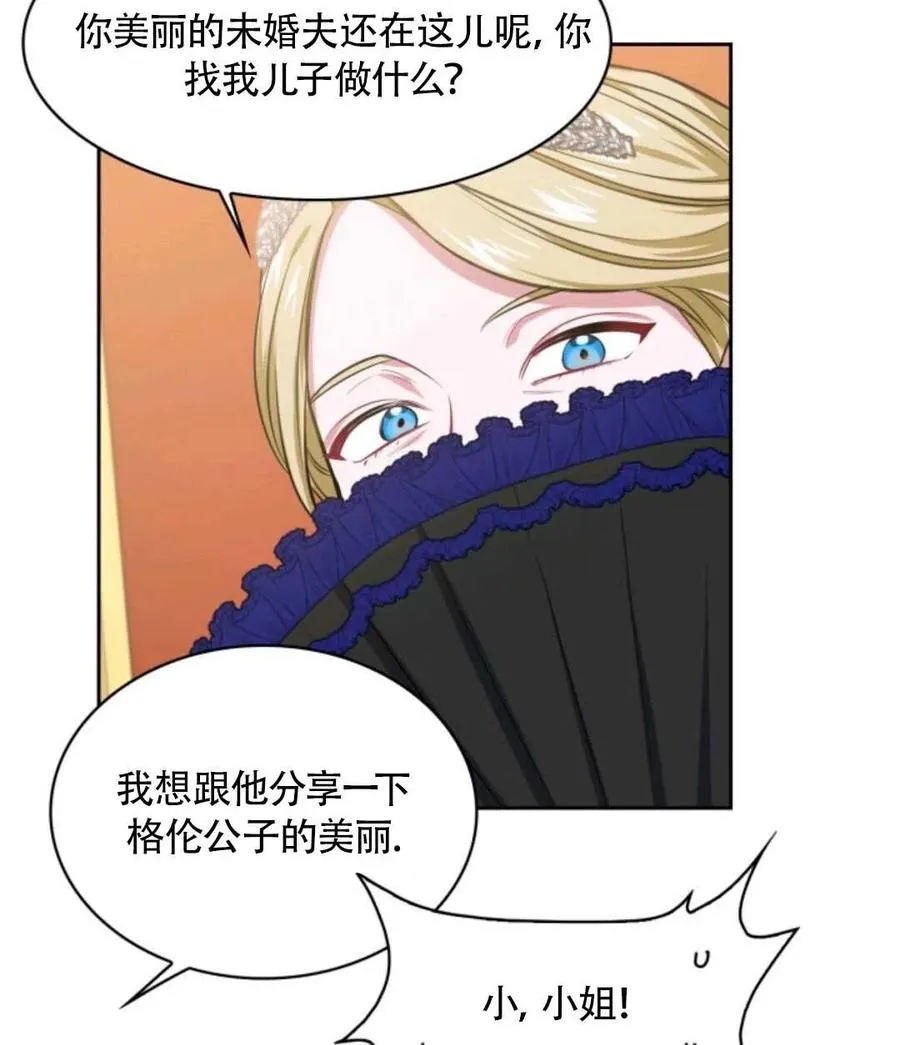 第255页
