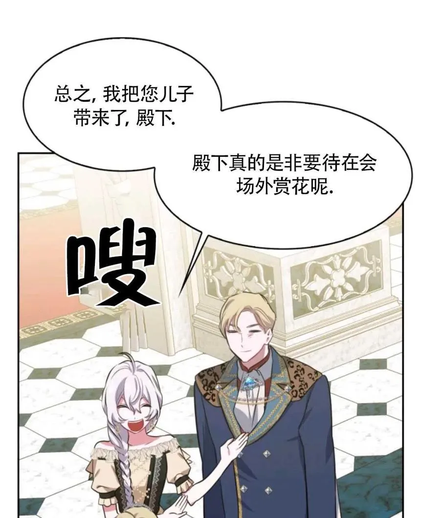 第210页