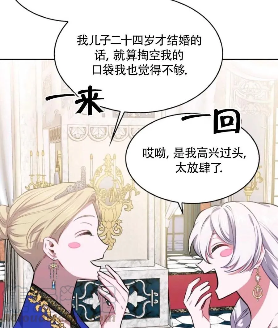 第228页