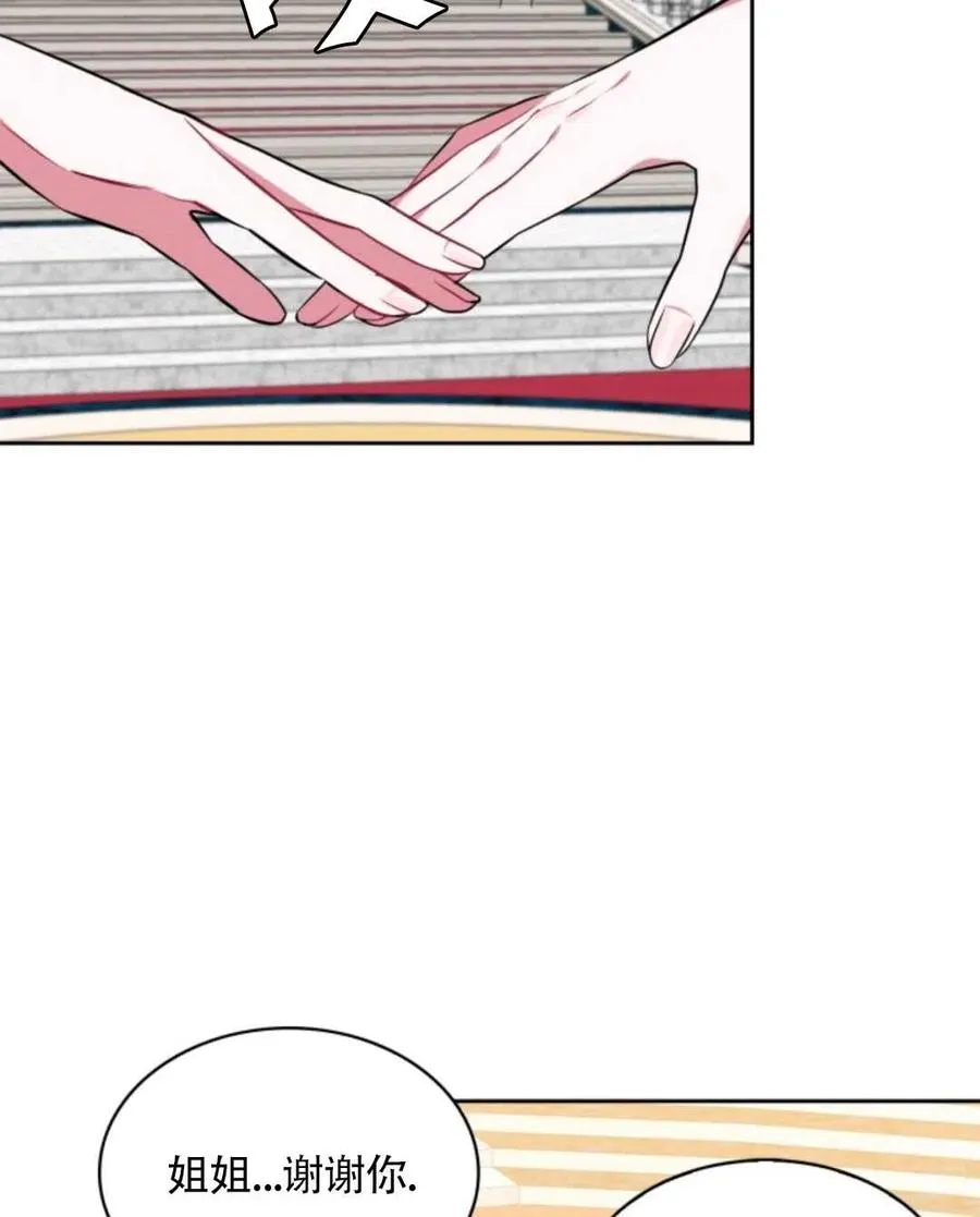 第243页