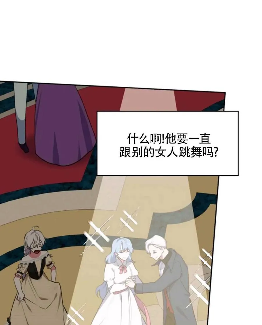 第261页