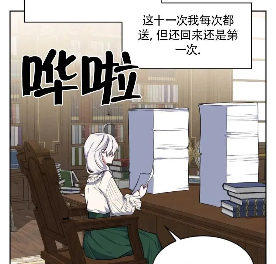 第279页