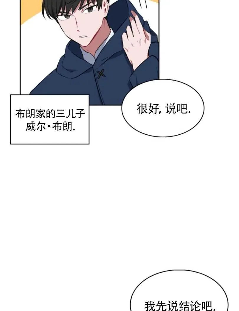 第207页