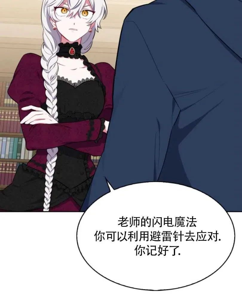 第255页