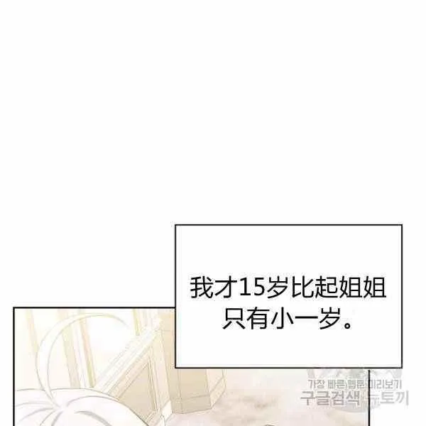 第261页