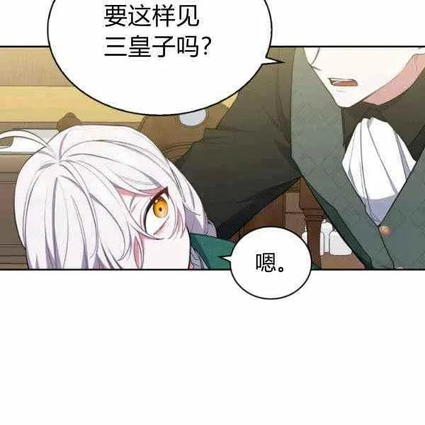 第243页