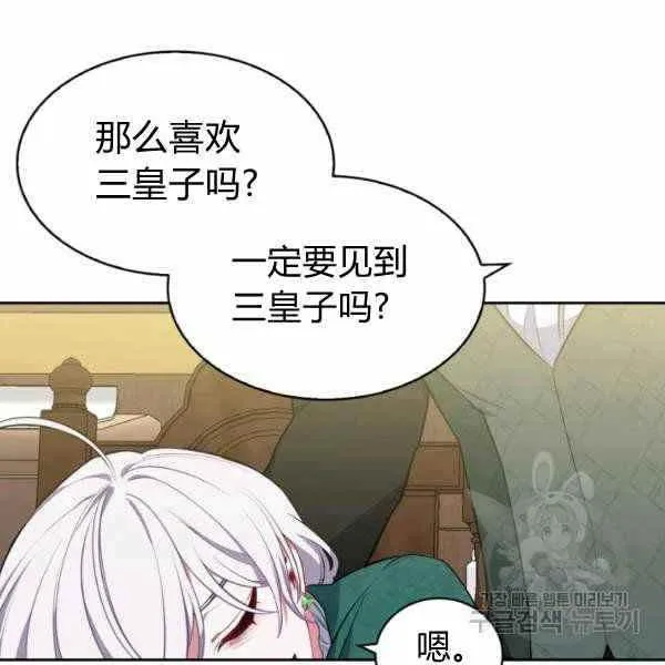 第246页