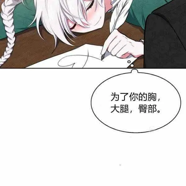 第210页