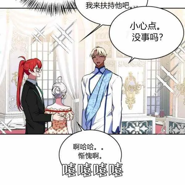 第261页