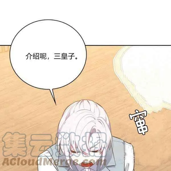 第420页