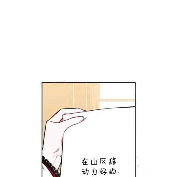 第255页