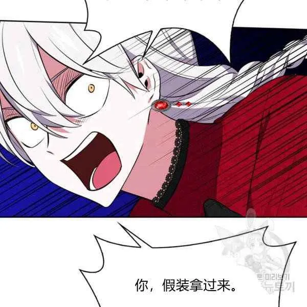 第261页