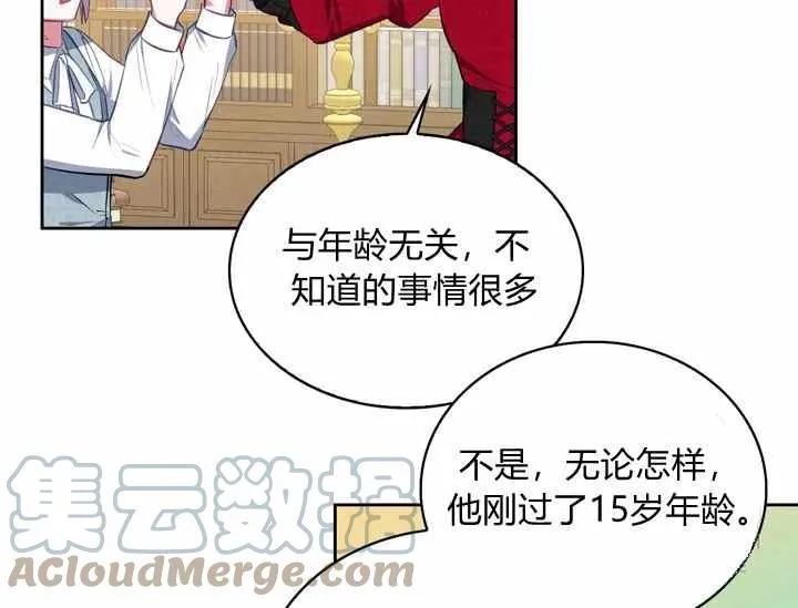 第204页