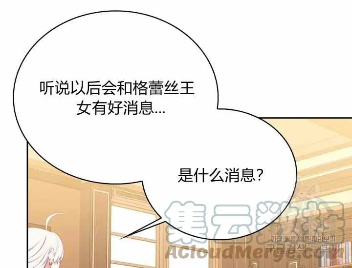 第540页